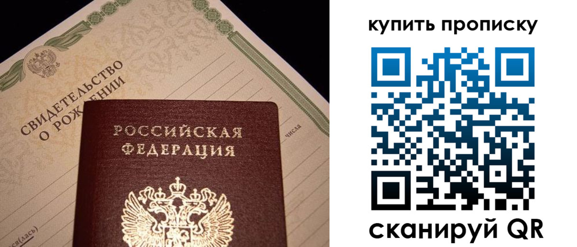 временная регистрация в квартире в Галиче