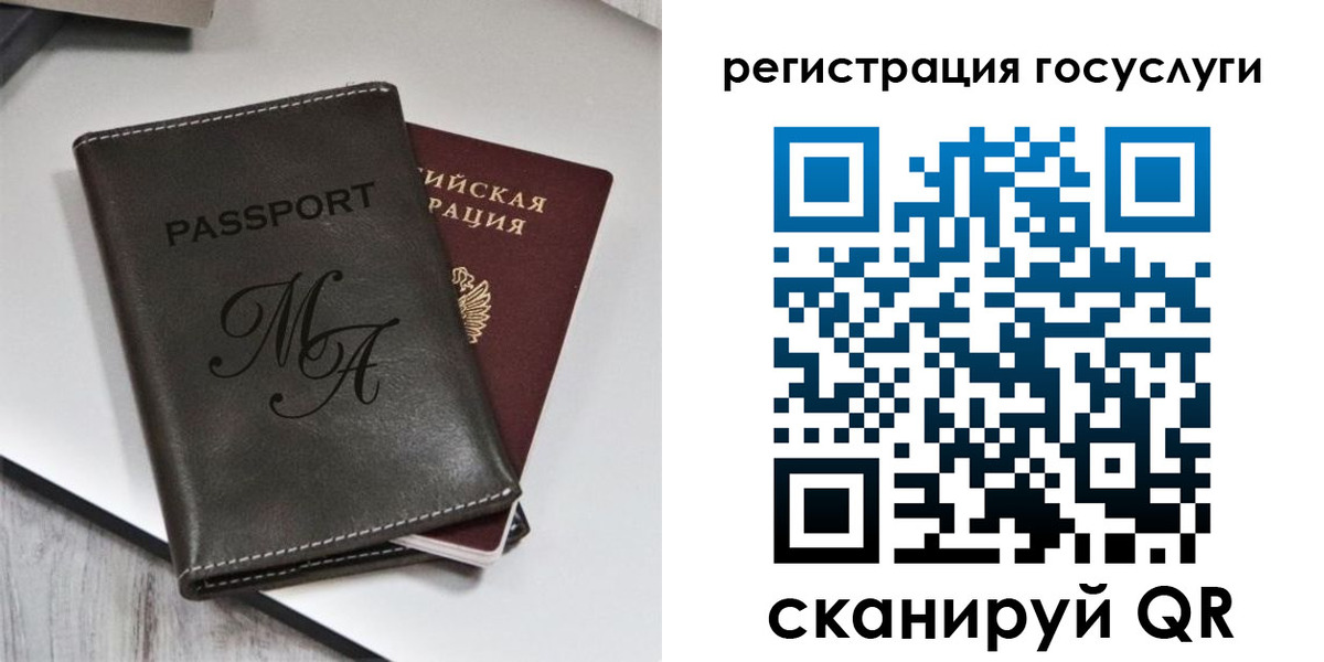 временная регистрация надежно в Галиче