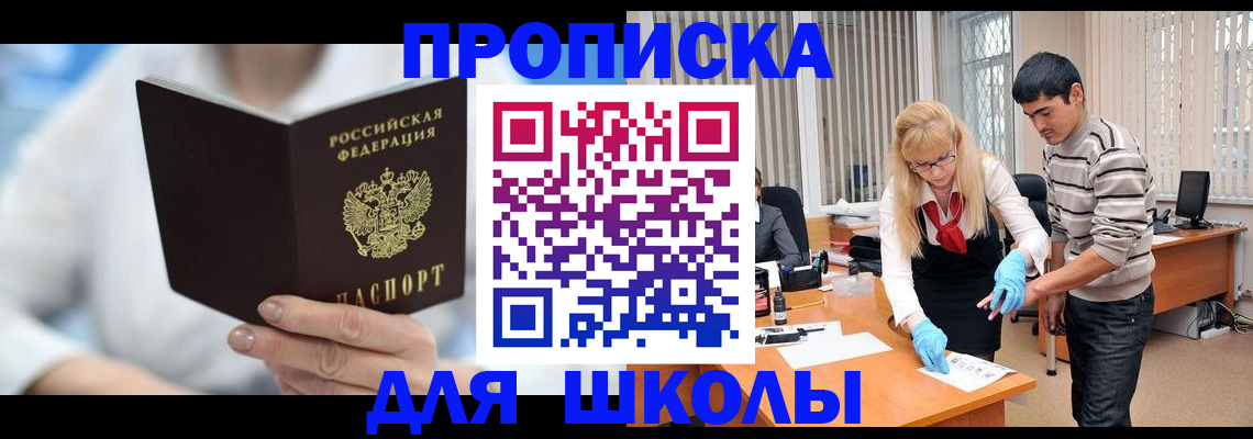 прописка гарантия в Галиче