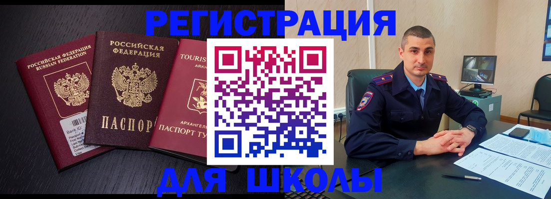 временная регистрация законно в Галиче